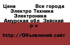 Iphone 4s/5/5s/6s › Цена ­ 7 459 - Все города Электро-Техника » Электроника   . Амурская обл.,Зейский р-н